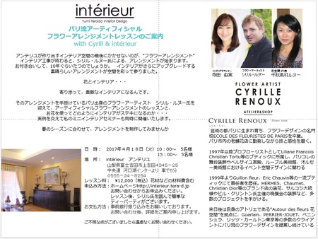 2017.04event.jpg