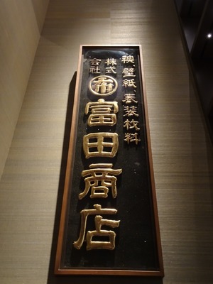 LRG_DSC06987.jpg